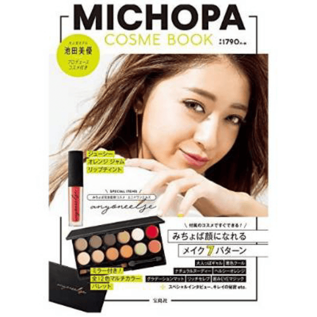 anyoneelye eyeshadow Palette